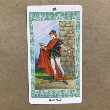 Таро Ленорман