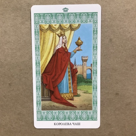 Таро Ленорман