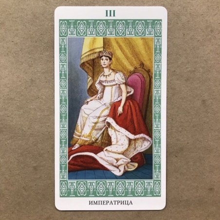 Таро Ленорман