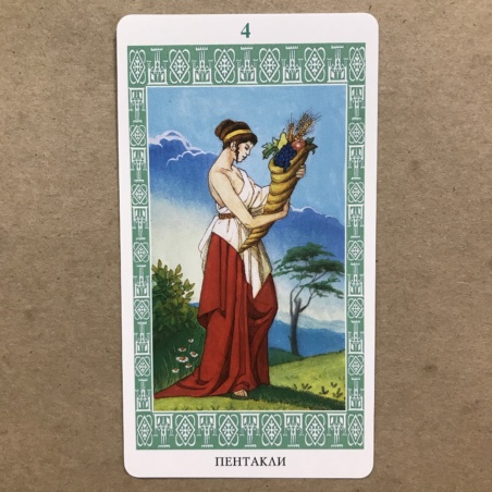 Таро Ленорман