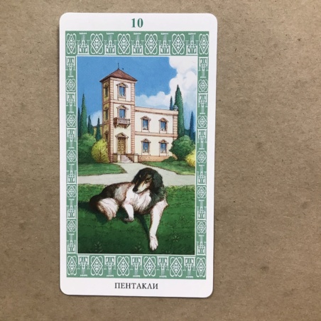 Таро Ленорман