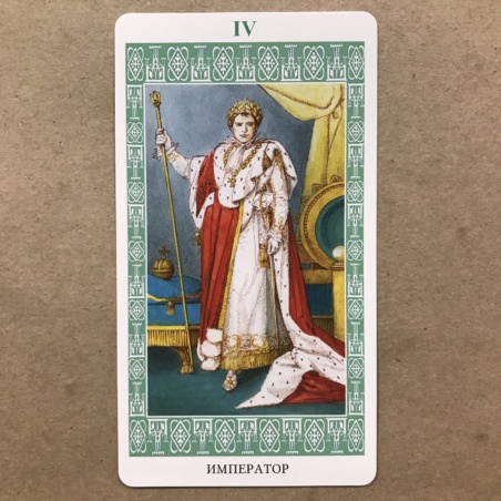 Таро Ленорман