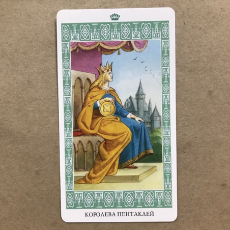 Таро Ленорман