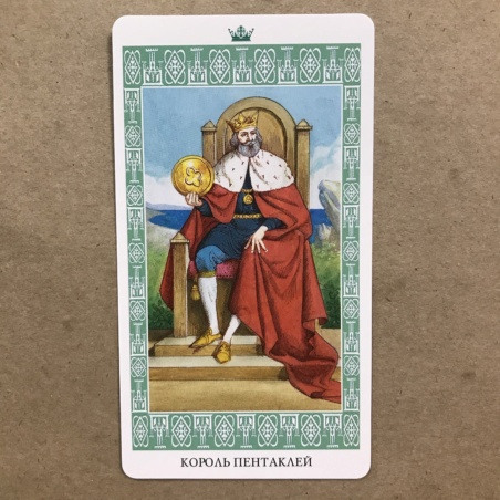 Таро Ленорман