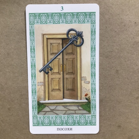 Таро Ленорман