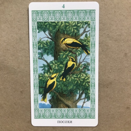 Таро Ленорман