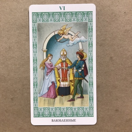 Таро Ленорман