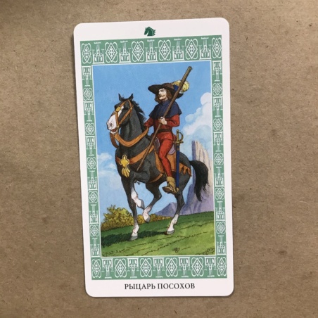 Таро Ленорман