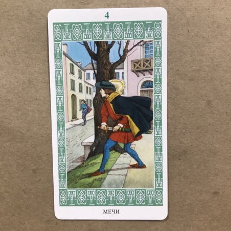 Таро Ленорман