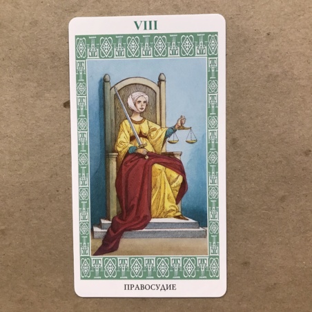 Таро Ленорман