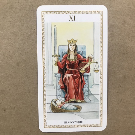 Таро Ло Скарабео