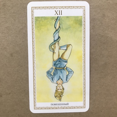 Таро Ло Скарабео