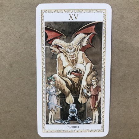 Таро Ло Скарабео