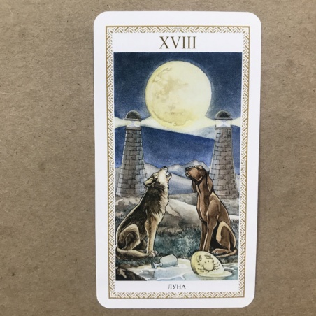 Таро Ло Скарабео