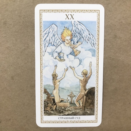 Таро Ло Скарабео