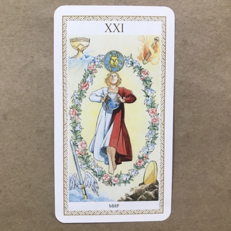 Таро Ло Скарабео