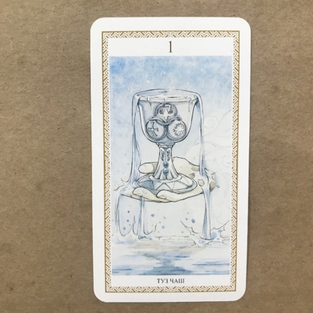 Таро Ло Скарабео