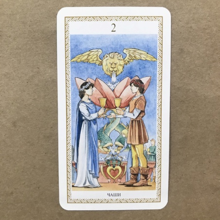 Таро Ло Скарабео