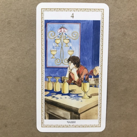 Таро Ло Скарабео