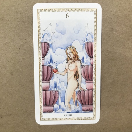 Таро Ло Скарабео