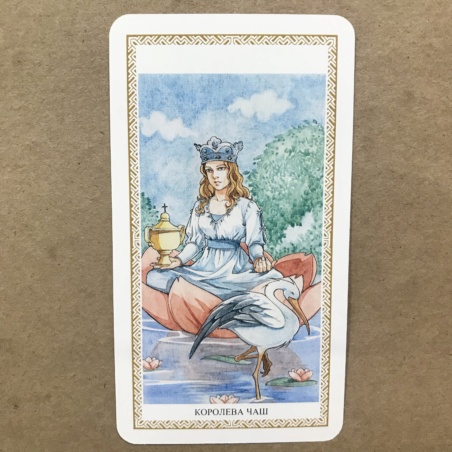 Таро Ло Скарабео