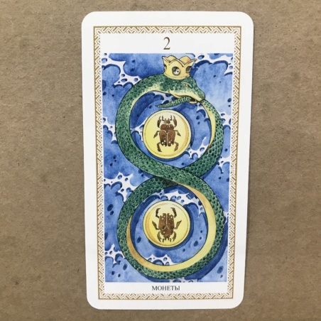 Таро Ло Скарабео