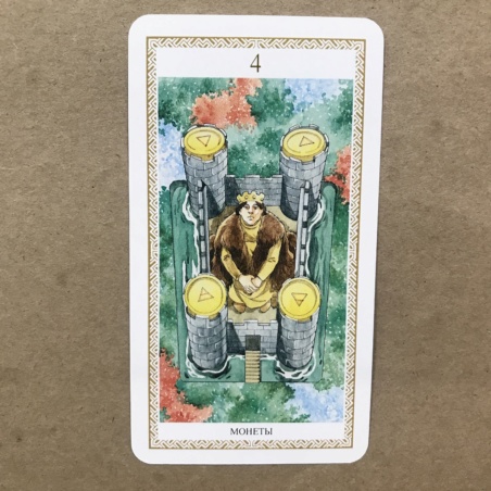 Таро Ло Скарабео