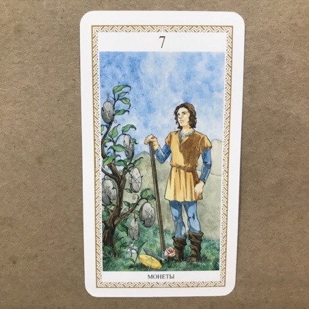 Таро Ло Скарабео