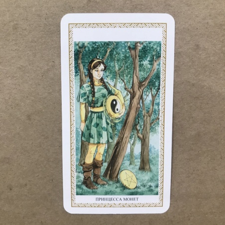 Таро Ло Скарабео