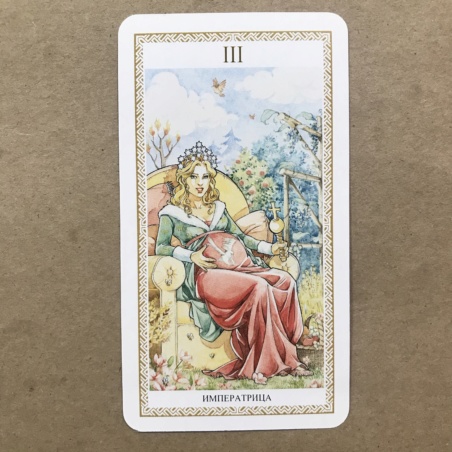 Таро Ло Скарабео