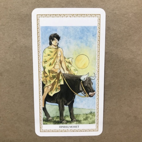 Таро Ло Скарабео