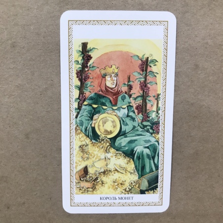 Таро Ло Скарабео