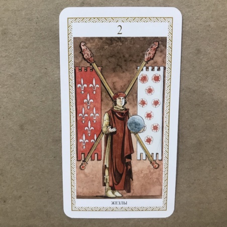 Таро Ло Скарабео