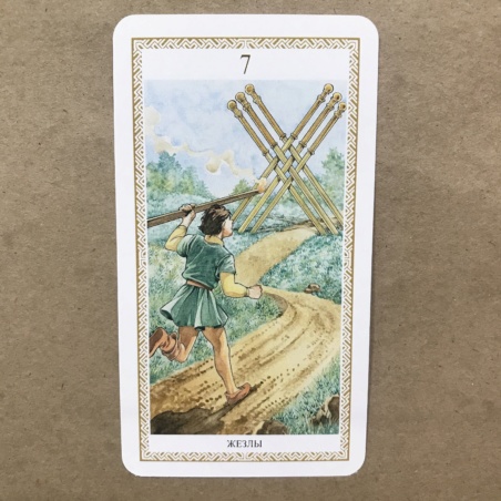 Таро Ло Скарабео