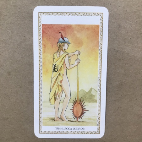 Таро Ло Скарабео