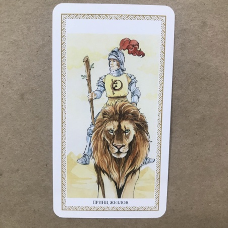 Таро Ло Скарабео