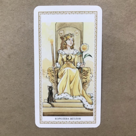 Таро Ло Скарабео