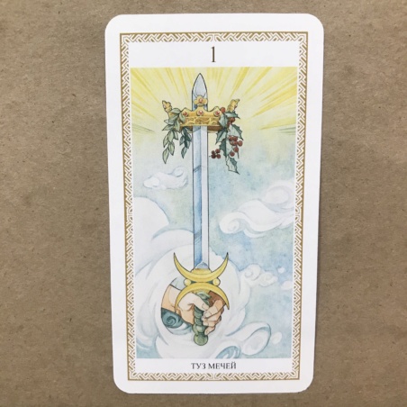 Таро Ло Скарабео