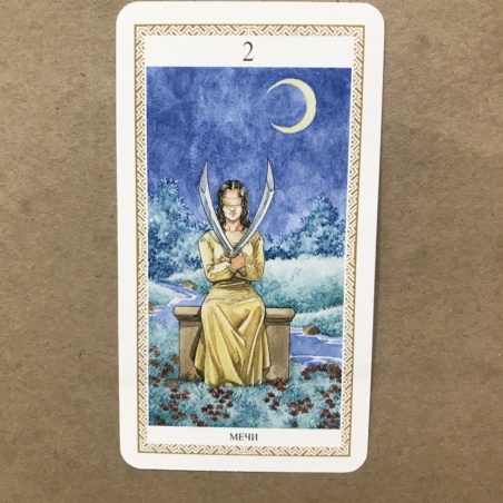 Таро Ло Скарабео