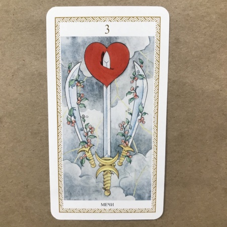 Таро Ло Скарабео