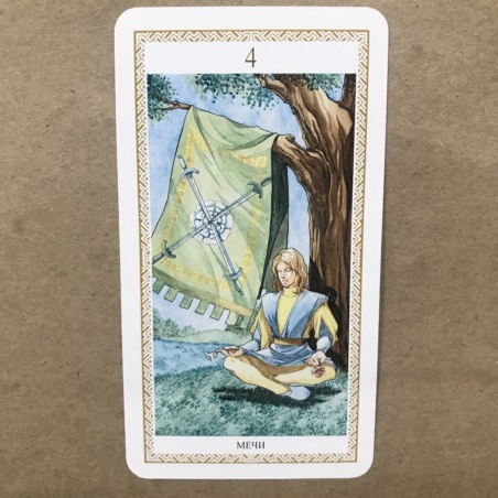 Таро Ло Скарабео