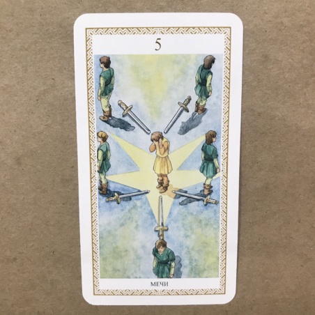 Таро Ло Скарабео