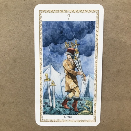 Таро Ло Скарабео