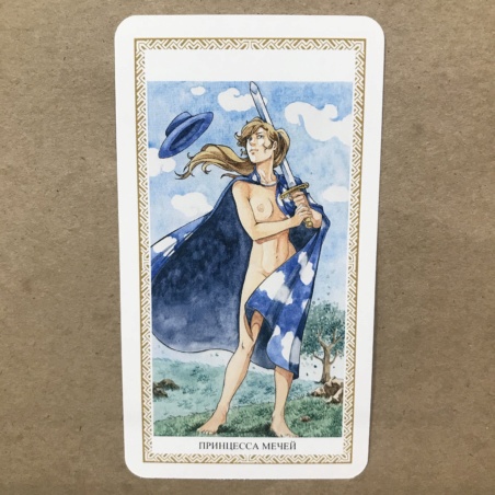 Таро Ло Скарабео