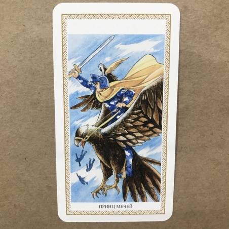 Таро Ло Скарабео