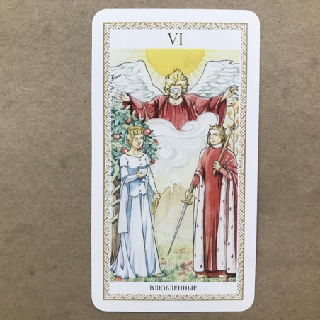 Таро Ло Скарабео