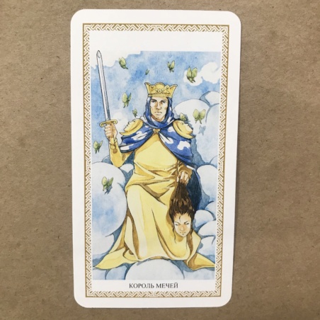 Таро Ло Скарабео