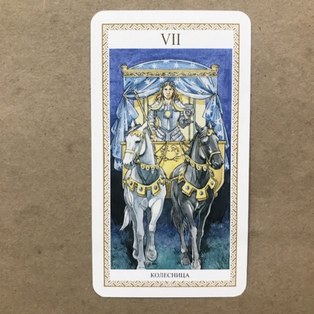 Таро Ло Скарабео