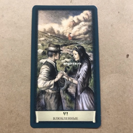 Таро Черный Гримуар