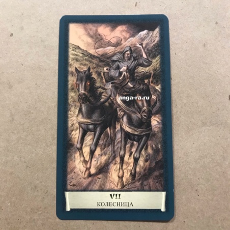 Таро Черный Гримуар